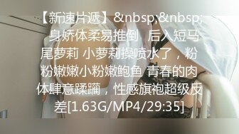 国产AV 蜜桃影像传媒 PM010 买蜜桃抽女优 教你什么叫做爱 仙儿