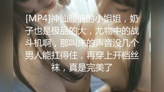 蜜桃影像传媒 PMC297 巨乳表妹被操得叫爸爸 孟若羽