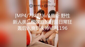 [MP4/1.04G]2023-2-19【用利顶你】花臂纹身外围妹妹，掰穴吸奶随意玩弄，骑乘位暴插