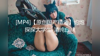 [MP4/2.12G]魔手外购《疯狂抖音》（大瓜！美女主播被扫黄）