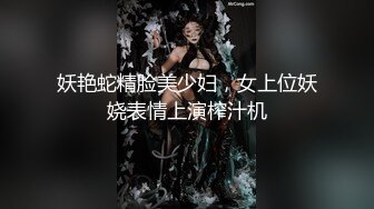 《最新众筹✿热门精品》高人气长腿女神【MIO BONNY】全裸无遮，性欲饥渴解放公寓，互玩双头龙共同高潮