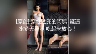 “抓我奶子，猛一点宝贝”对话超淫荡顶级骚母狗大奶肥臀御姐【雪儿】群福利②，户外3P紫薇各种无套内射，叫声真心受不了