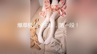 [MP4/37MB]美女口活一流，一般人受不了，穿上情趣装享受被插入的感觉