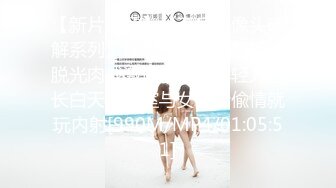 华裔文静眼镜反差网黄女OFs-Panidsara-视图爬取39P+18V