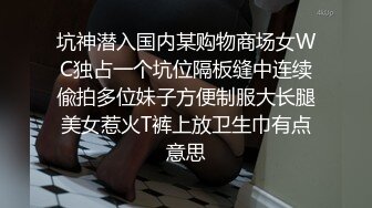 〖juju〗极品母狗人妻绿妻大神淫乱盛宴，皮肤白皙长腿细腰美妻多P 被当母狗一样的操，端庄娇妻极度淫骚4 (1)