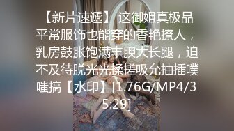 【最新极品抄底】超高质量机场地铁抄底惊现无内小美女 白嫩丰臀太紧致内内夹逼缝里了 (12)