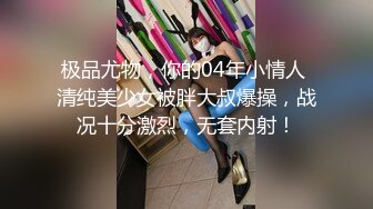 [MP4/ 1.16G]&nbsp;&nbsp; Hotel偷拍系列稀缺未流出上帝视角方白床超棒美乳女友的痛快呻吟_抽插爆插怼着操爽死了