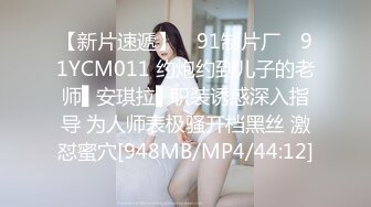 [MP4]STP24059 【双飞女神隱藏版双痴女泄欲激情片】我們一起吃圣诞老人的肉棒吧〖Tiny+雅捷〗双女神再次出擊 VIP2209