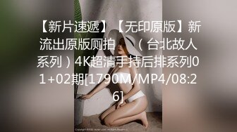 【可妮酱】刚成年下海!3个小白虎~玩逼~女女操~找男的玩3P