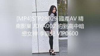 STP28567 衬衣包臀裙性感女神！黑丝高跟鞋极品腿模！翘起大白臀极度诱惑，按摩器震穴，浪叫呻吟受不了