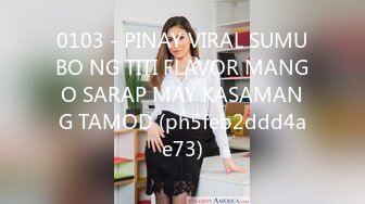 0103 - PINAY VIRAL SUMUBO NG TITI FLAVOR MANGO SARAP MAY KASAMANG TAMOD (ph5feb2ddd4ae73)