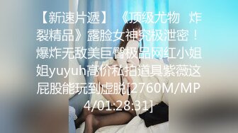 [MP4/ 322M] 美女3P 被两根大肉棒轮流猛怼 身材不错 大奶子 无毛鲍鱼