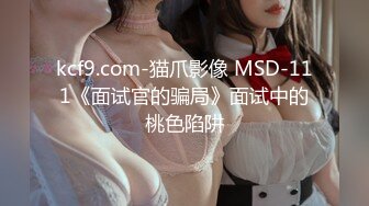 蜜桃传媒 pmc-437 女高中生的破处课程-林玥玥