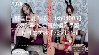 【源码录制】七彩主播【1116042773_我下面给你吃哇】6月3号-6月17号直播录播✴️顶级爆乳肥臀✴️扭腰抖臀打屁股✴️【37V】  (6)