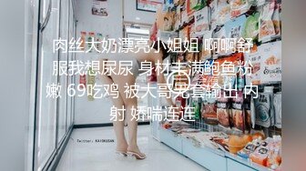 最新11月收费精品，超人气虐调女神，顶级18岁嫩母狗【咪妮MINI】无水印原版作品，胯下的淫骚异域骚婊子