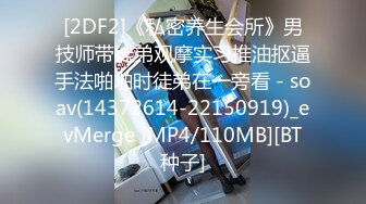 用成人的方式打开抖音 各种抖音风抖奶热舞合集[2100V] (1454)