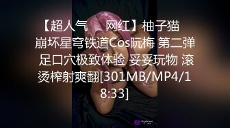 [MP4/138M]8/5最新 撕破女神瑜伽裤爆操她的小骚逼别射在里面會是怀孕了VIP1196