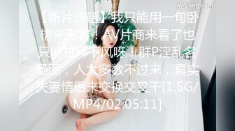 [MP4/1.1GB]氣質尤物女神《米菲兔》性感旗袍肉絲內射 長腿美臀秀色可餐