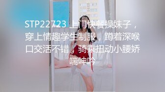 【网曝门事件】香港玛利高校校花与男友啪啪自拍流出 漂亮美乳 全程主动热情 貌似嗑药 高清720P原版无水印