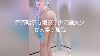 黑丝少女口交大鸡巴被后入