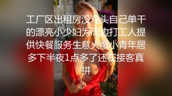 [MP4/ 2.23G] 苗条眼镜御姐露脸交，俯视角露脸交啪啪，后入无套啪啪，道具自慰刺激阴蒂