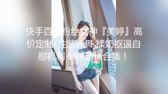 性感女友穿情趣黑内衣渔网袜