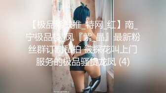 [MP4/ 568M]&nbsp;&nbsp;外表清纯短发18学生妹为赚钱拍摄，娇小身材无毛嫩穴，抱在身上扣穴