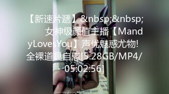 黑白丝姐妹花堪称黑白无常❤️人年轻腿修长逼逼超粉嫩❤️一起玩双飞索命无痕呐[MP4/2380MB]