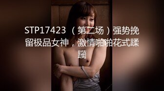 9分颜值极品女神！甜美性感又迷人！美女赚钱换手机，性感吊带黑丝美腿，假屌后入无毛美穴