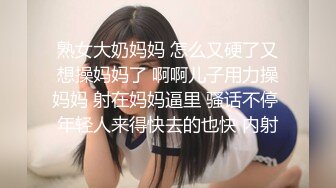 STP32928 学生妹【清纯妹妹呢】下海赚学费生活费了，白嫩可爱，无套被插不够，还需要道具凑