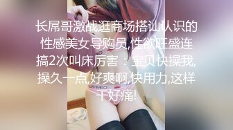 以前的烟台轻微SM少妇