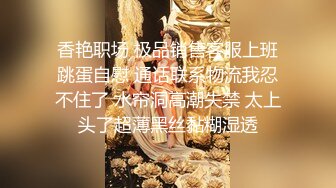 珠宝店搞促销的小妹✿拍完她微毛B✿再跑过去给她聊天说话