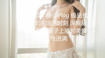 [MP4]和开宝马的公务员夫妻交换归来 畅谈性爱感受 换妻套路 讲着讲着骚穴水流 自慰口交来一波