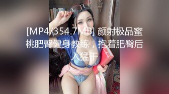 公司聚会小伙下药迷翻心仪已久的女同事带回酒店猛操她的大肥B