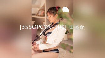 [MP4]STP29211 國產AV 蜜桃影像傳媒 PMC342 跟蹤強上巨乳女老師 娃娃 VIP0600