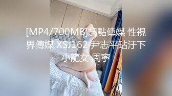 [MP4/ 651M]&nbsp;&nbsp;小马丶寻极品美腿牛仔裤短发美女，露香肩抽插根事前烟，对镜头揉搓多毛肥穴