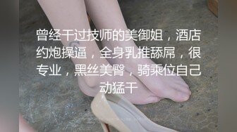 (无毛巨根) (推荐) 无套肥屌公狗腰小鲜肉边控强取喷射精液