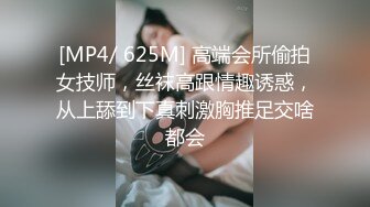 【新片速遞】 偷拍美女裙底❤️UR级骚货少妇前抄透明内露毛❤️拍照的制服jk美女..过膝袜白内弯腰..发现镜头了[235MB/MP4/02:17]