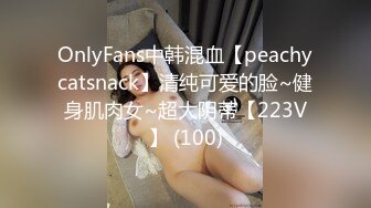 [MP4/768MB]扣扣傳媒QQCM-007母子愉悅亂倫-蘭心潔