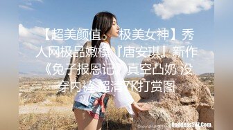 ⚫️⚫️顶级网红泄密！价值万元斗鱼ASMR四大女主播之清纯路线女神【小女巫露娜】私定全集，经济的萧条只好下海了