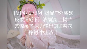 [未经审查] 熟人的女儿长成可爱的JD了，我准备举报，劝她射精。