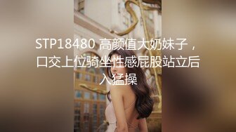 【我也想去探花】老哥一直钟情这个美乳高颜值美女 翻来覆去各种操还内射 热吻缠绵 激情操逼