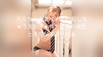 [MP4/678MB]精東影業 JDTY026 暗戀女神成為我的性愛指導老師 增田楓