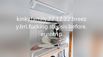 kinkyfamily.22.12.22.breezy.bri.fucking.stepsis.before.eurotrip