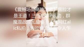 [MP4]3200元约啪短发气质外围女,屁股挺翘,舔逼摸奶,女上位,侧插,后入,趴她翘臀上后入内射