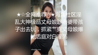 母狗人妻少妇，黑丝高跟情趣诱惑，让蒙面大哥调教给狼友看，淫声荡语乖巧听话，淫词荡语满身双插逼逼和菊花