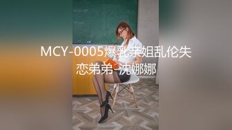 [MP4/5.2G]《最新购买㊙大佬乱伦☛》【一家人快乐生活】乱伦生涯~干离异丈母娘7部合集