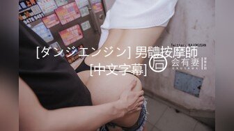 [MP4]STP32914 星空无限传媒 XKGA024 用钱诱惑妹妹吃我的肉棒 柔伊 VIP0600