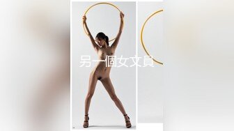 【最新??极品流出】最近火爆OF极品巨乳美女泰国版『娜美』namig爆乳肥臀啪啪性爱私拍流出