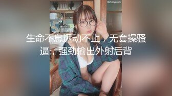 极品淫荡巨乳妹子直播勾引爸爸 说好久没干了女儿好多水啊 爸爸抓起她的肥嫩大奶就是一阵舔